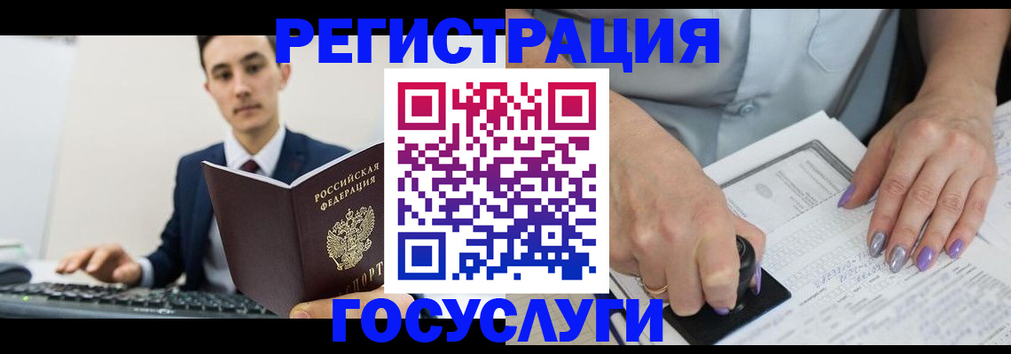 прописка от собственника в Александрове