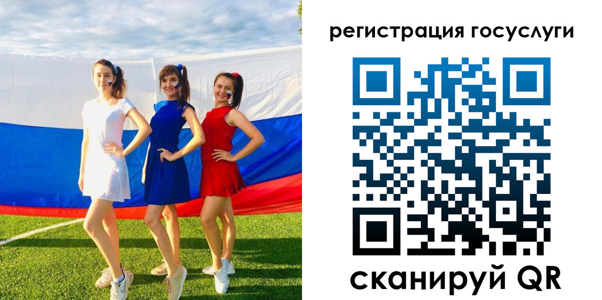 временная регистрация 2025 в Александрове