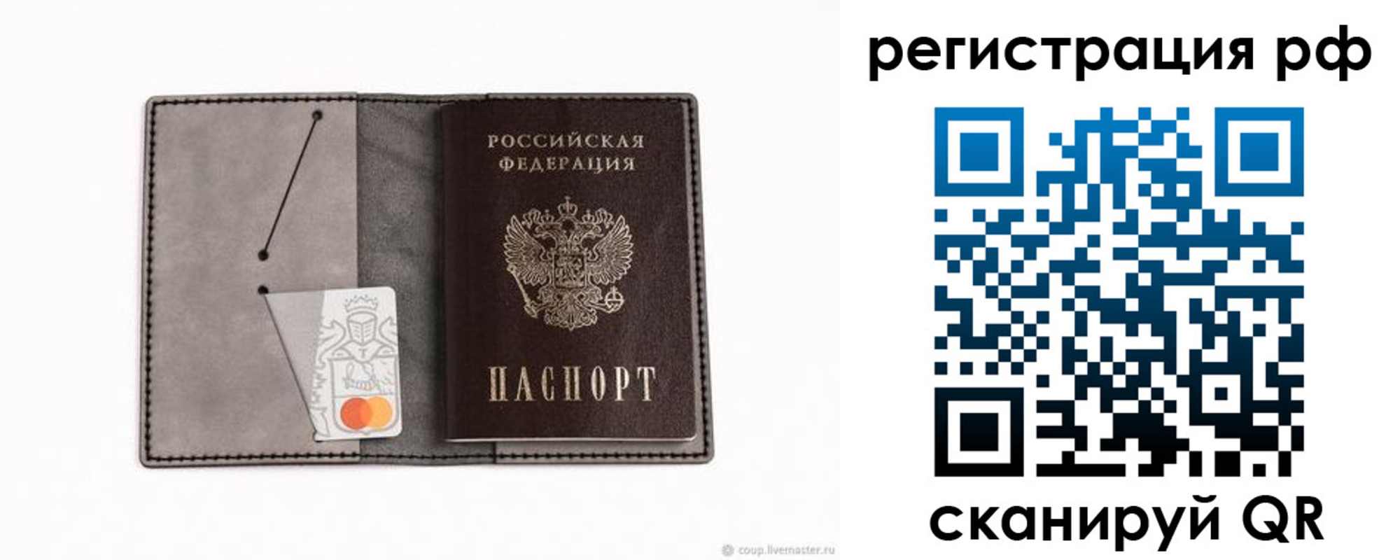 регистрация для дет. сада в Александрове