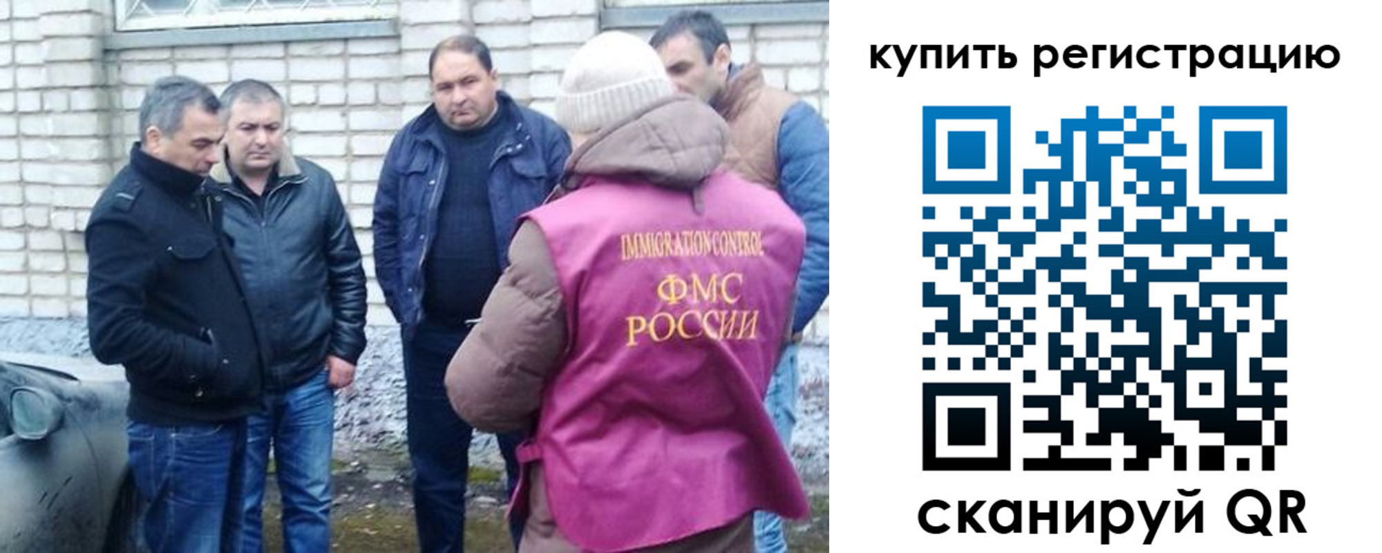 временная регистрация собственник в Александрове