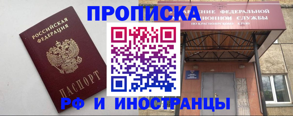 форма 3 в Александрове