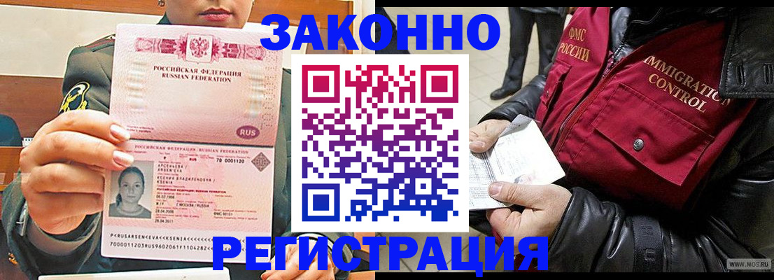 найти адрес прописки в Александрове