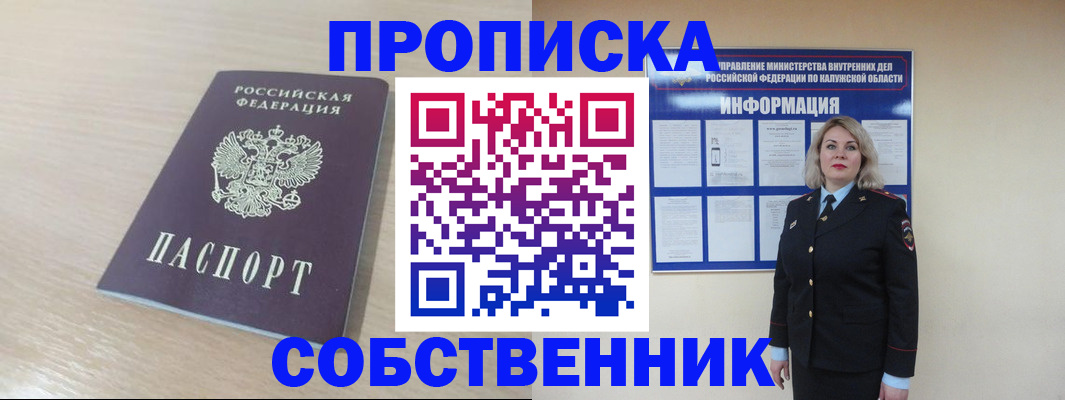 найти адрес прописки в Александрове
