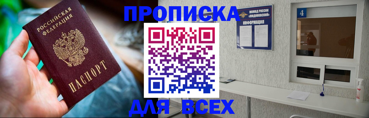 регистрация в Александрове